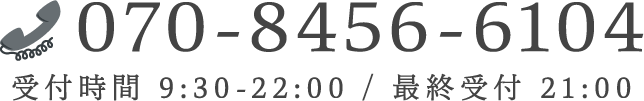 tel:07084566104
